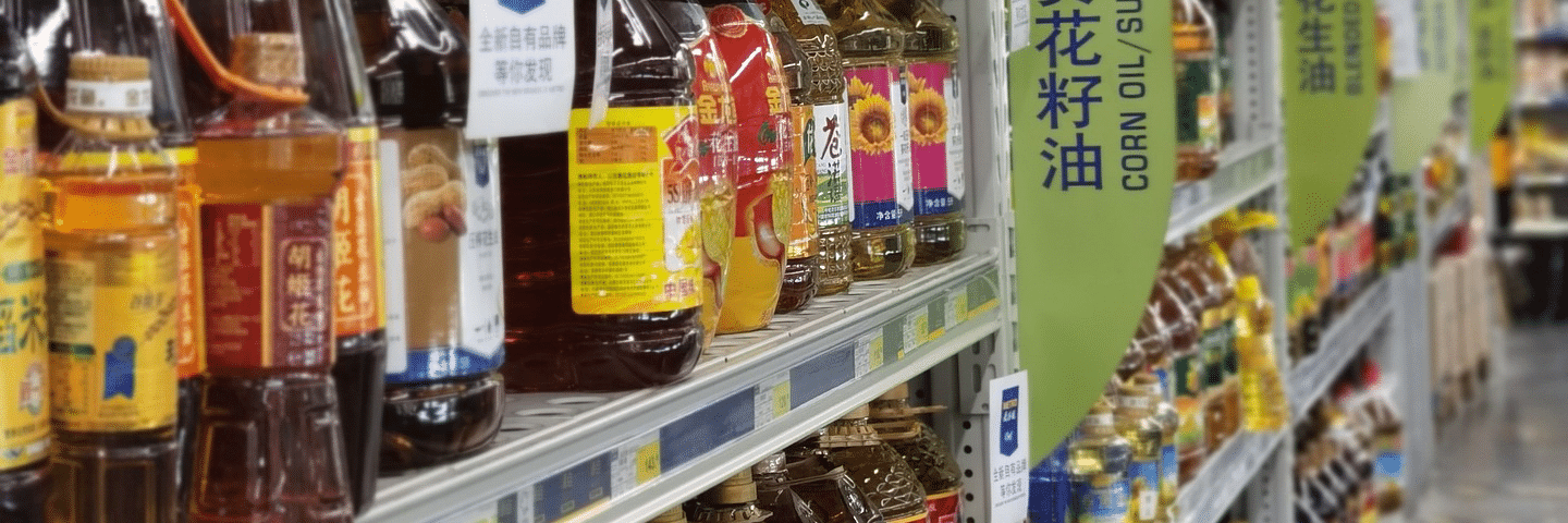 Vegetable oil in a supermarket